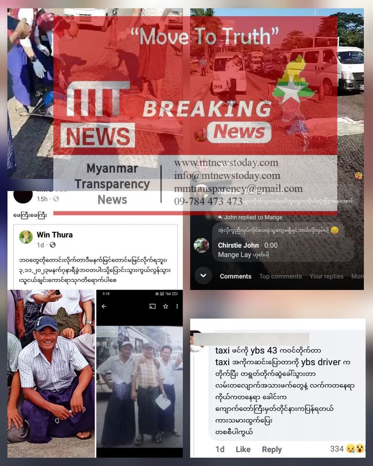 398981059_632979002341504_4110589668485933743_n