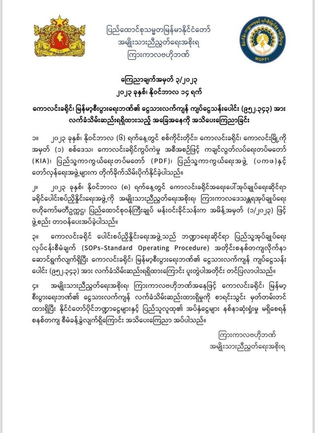 399847339_637768005195937_3250751111665907421_n