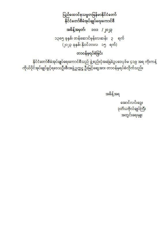 401853720_638551311784273_7486956217693181551_n