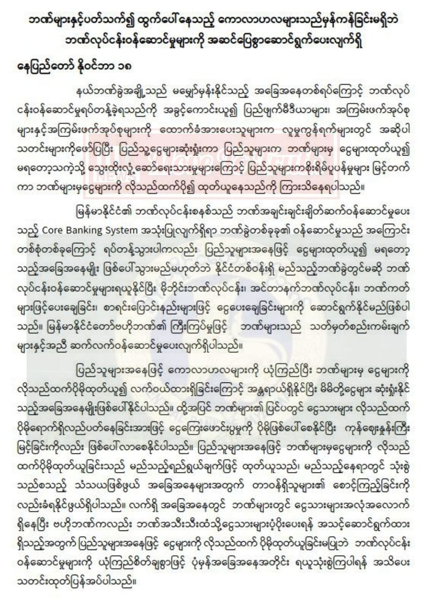 402908273_122136922178030934_5192538404835752162_n