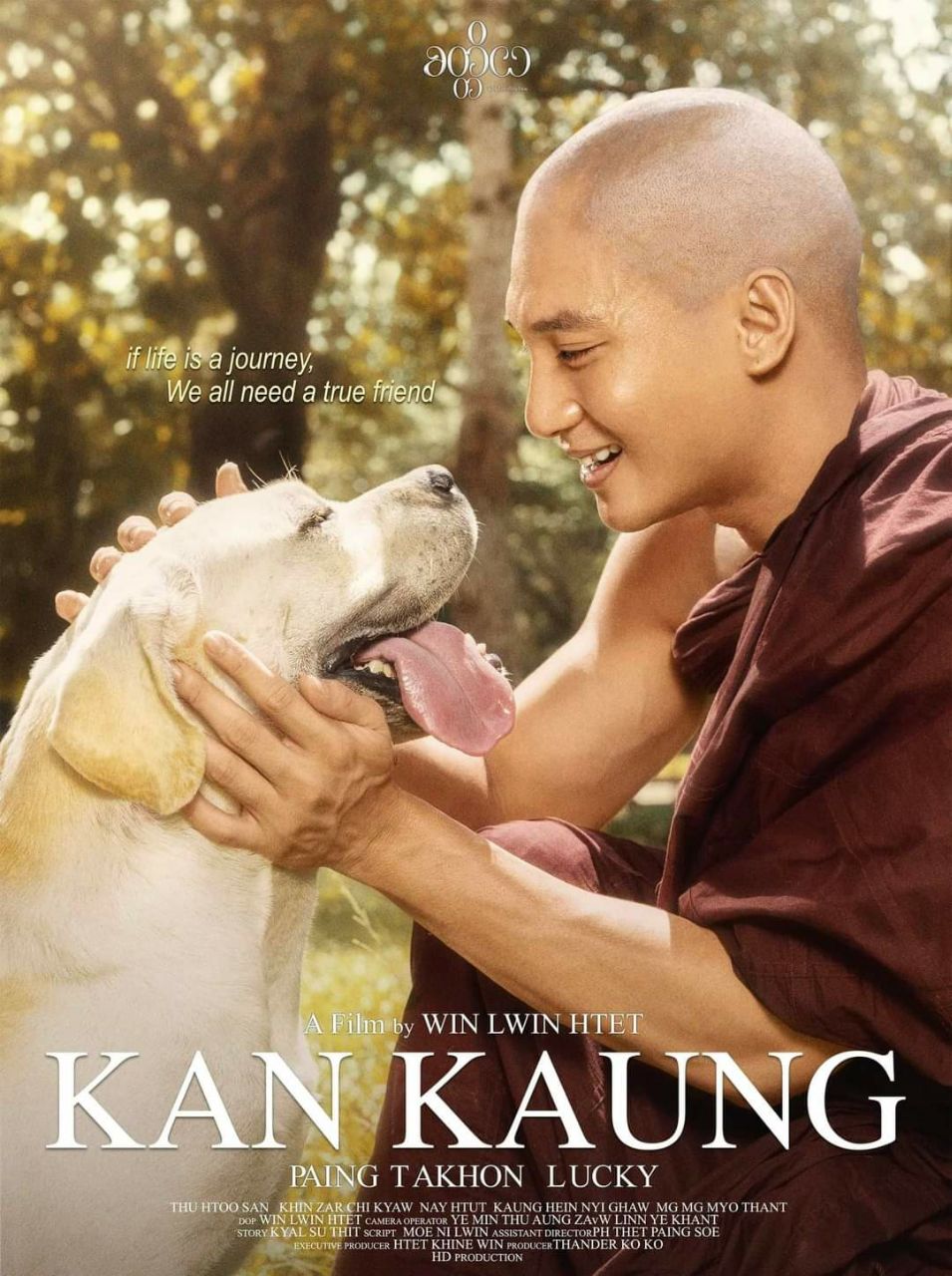 photo_2023-11-16_14-16-22