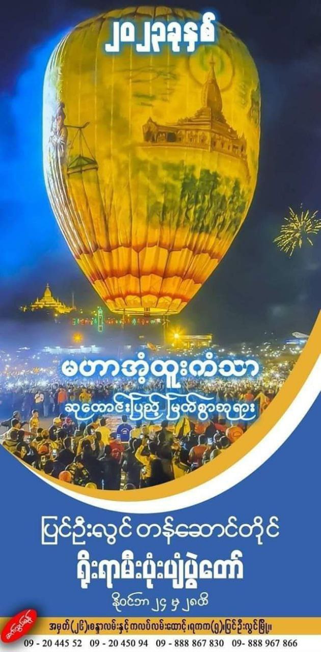 photo_2023-11-17_09-33-51