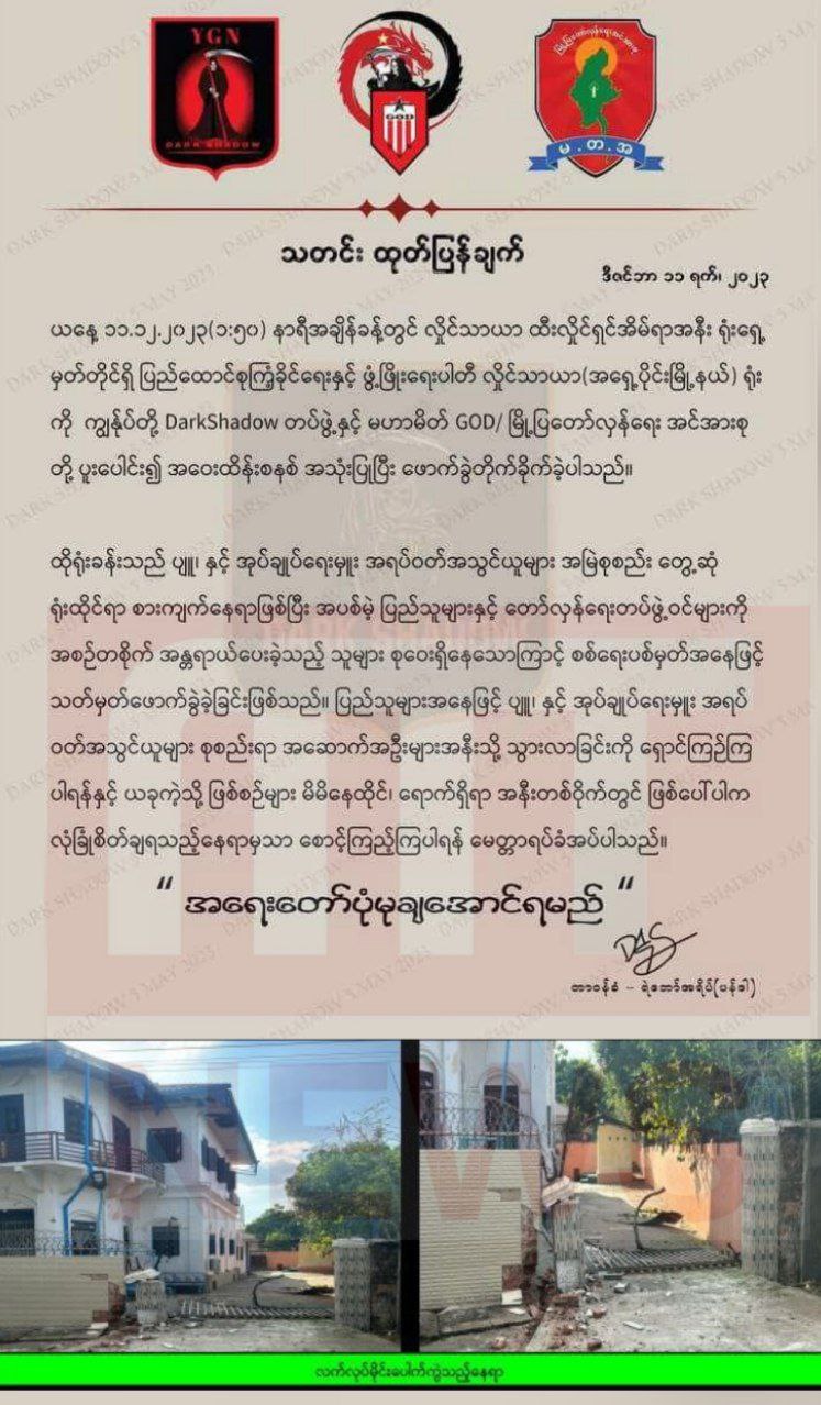 photo_2023-12-12_14-27-18