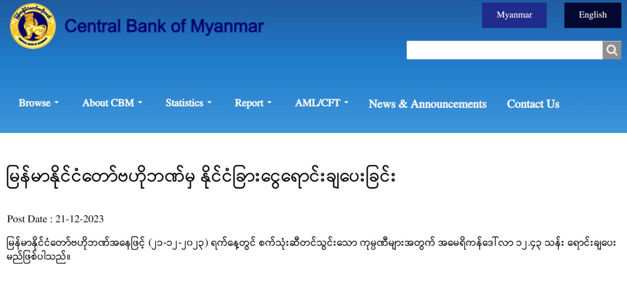 photo_2023-12-21_17-27-13