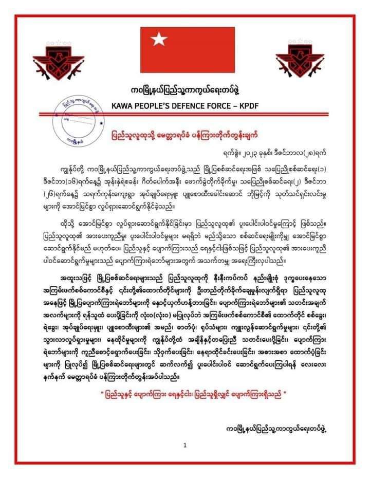 photo_2023-12-28_14-52-54