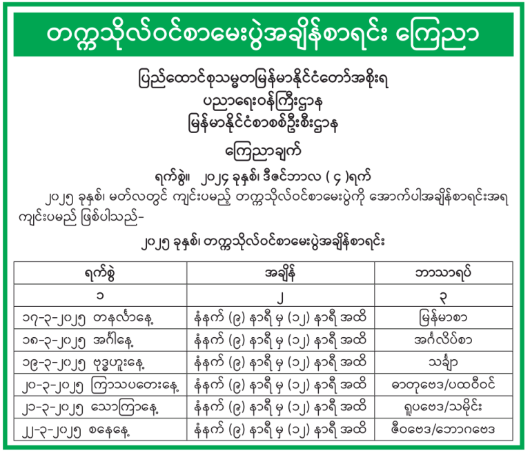 Screenshot_2024-12-04-02-45-20-103_com.mi_.globalbrowser