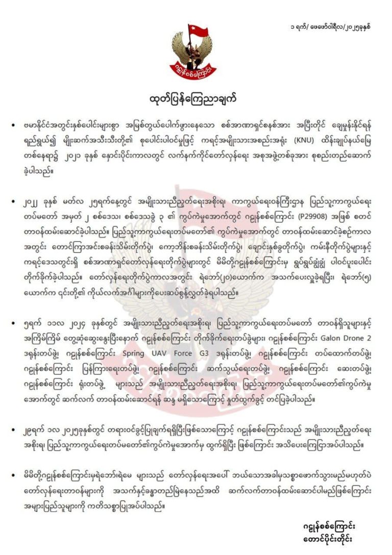 FB_IMG_1738426123631