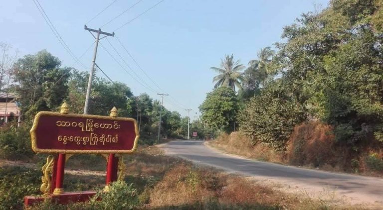 FB_IMG_1739780036434