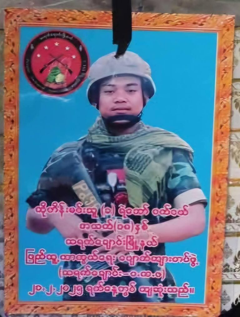 FB_IMG_1740412839940