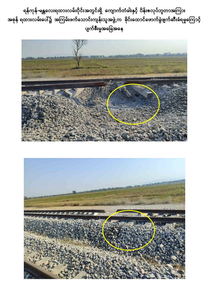 IMG_20250227_050053_837