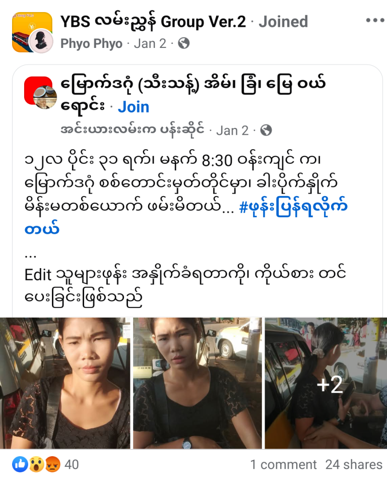 Screenshot_2025-02-08-16-05-27-831_com.facebook.katana