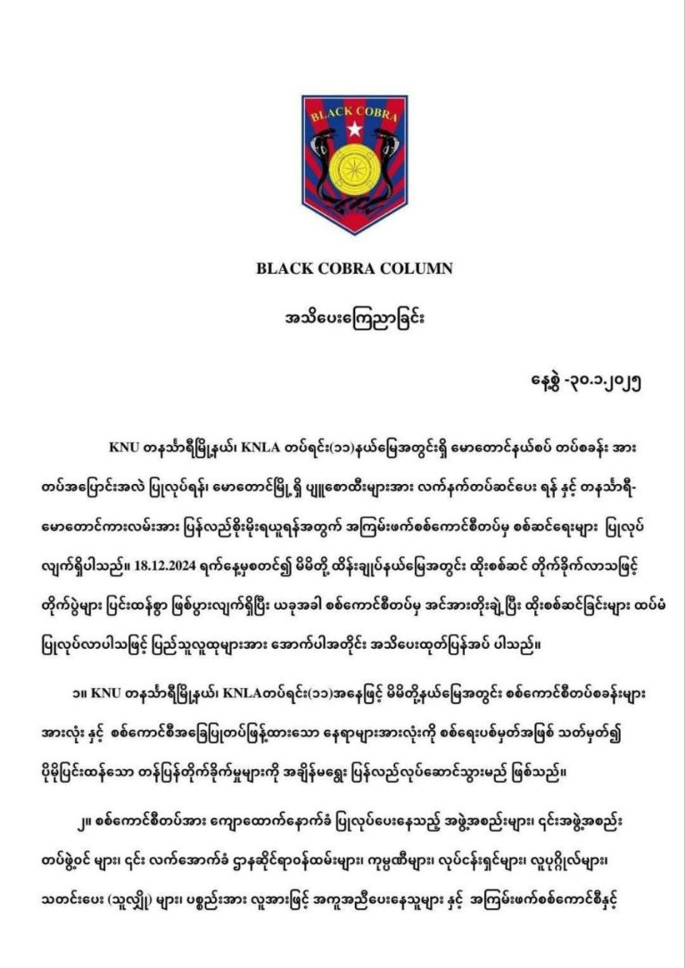 photo_2025-02-01_09-32-30