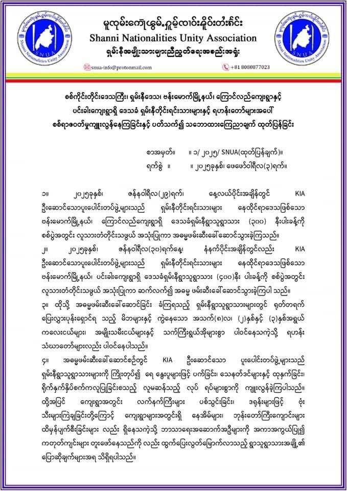 photo_2025-02-04_14-09-42