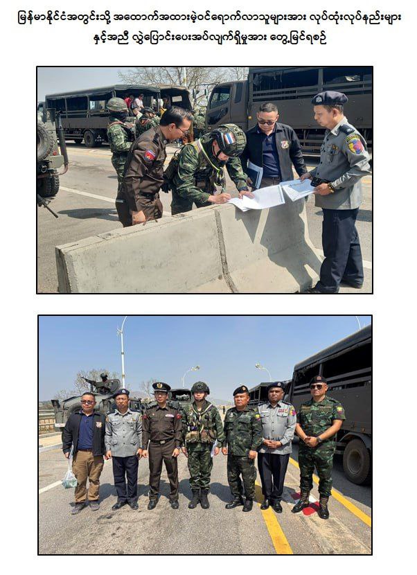 photo_2025-02-07_10-24-23