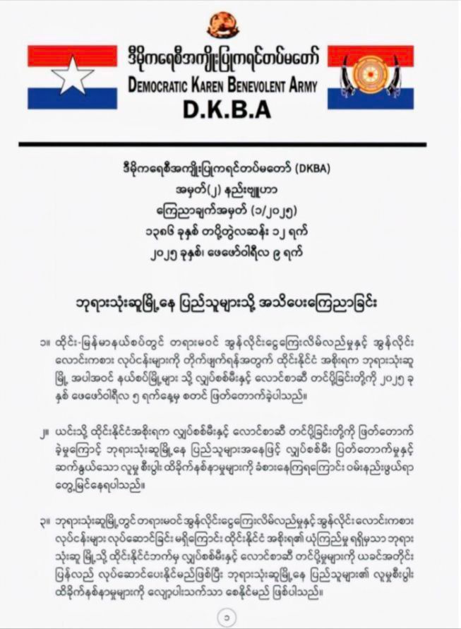 photo_2025-02-10_10-54-39