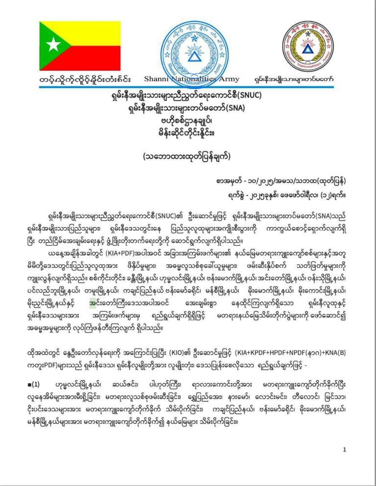 photo_2025-02-13_14-54-42