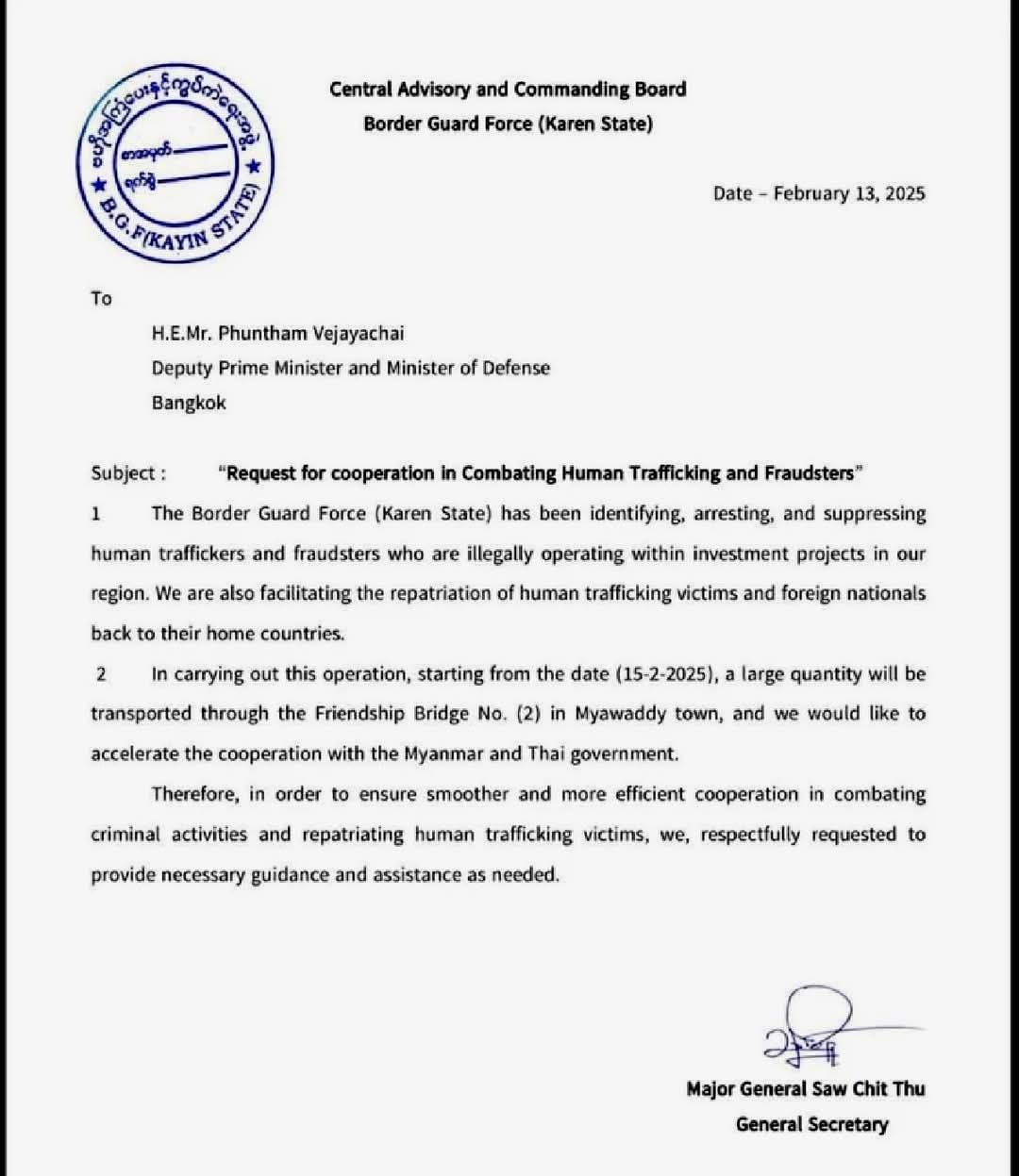 photo_2025-02-14_15-52-22