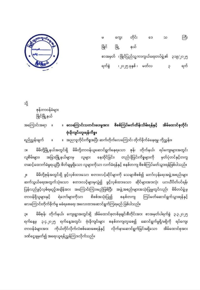 photo_2025-03-04_11-04-28