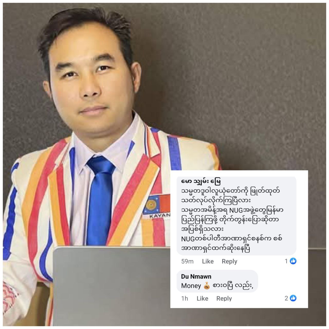 photo_2025-03-07_15-40-23