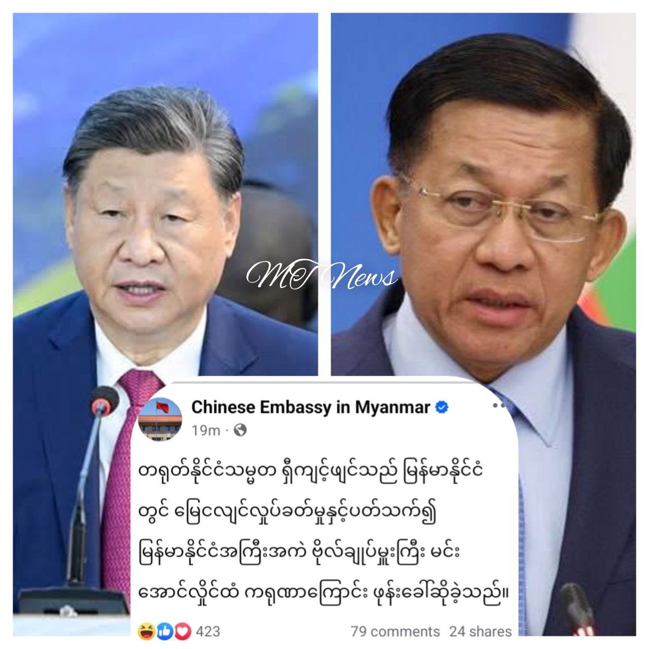 photo_2025-03-29_12-07-18