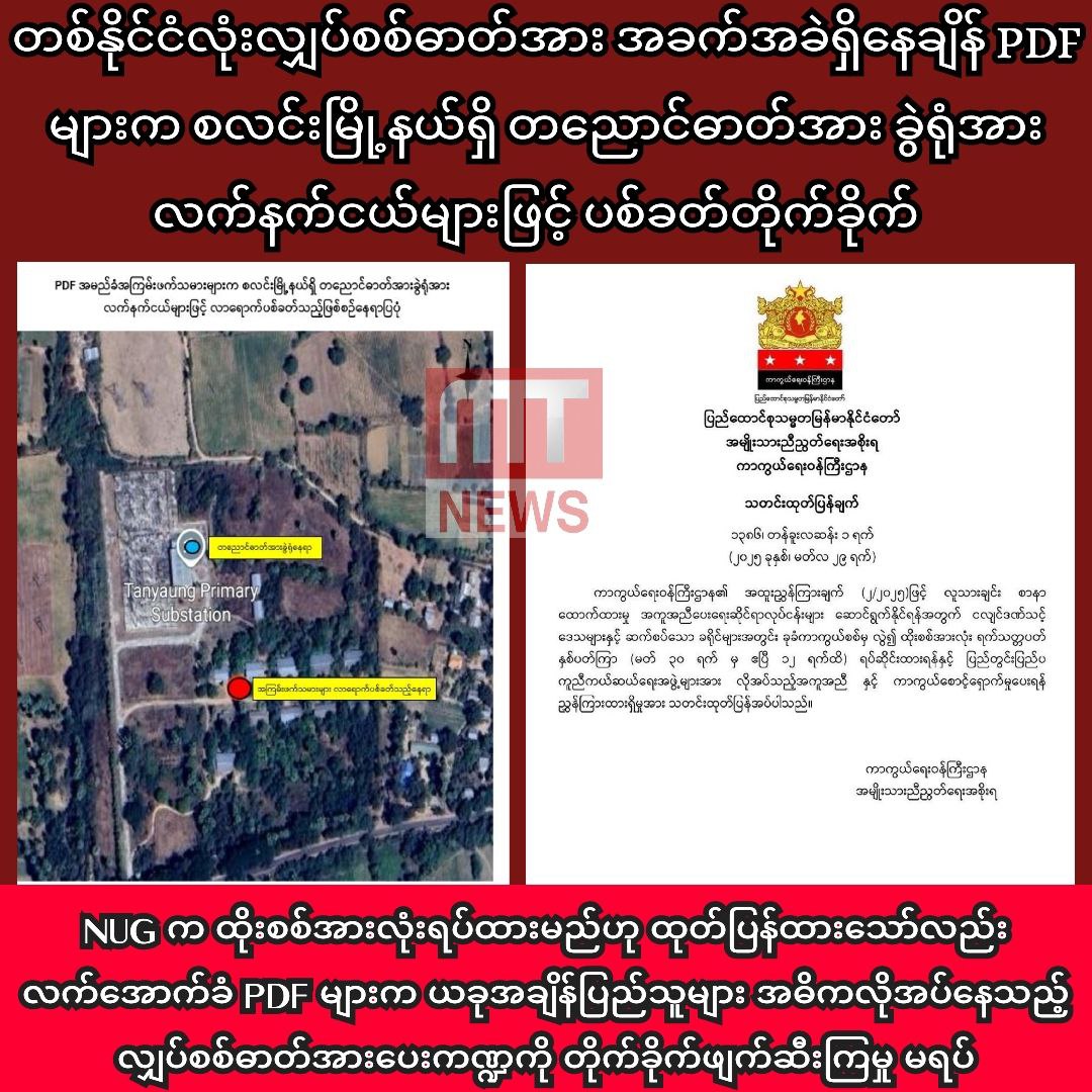 photo_2025-03-31_12-05-26