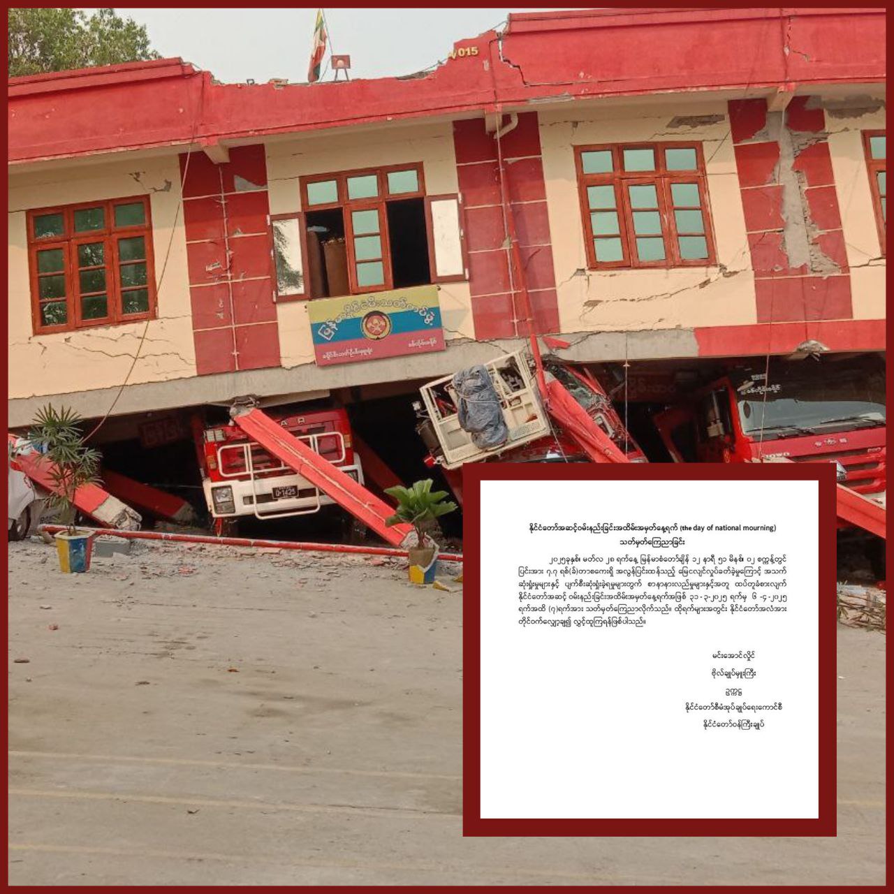 photo_2025-03-31_13-52-20