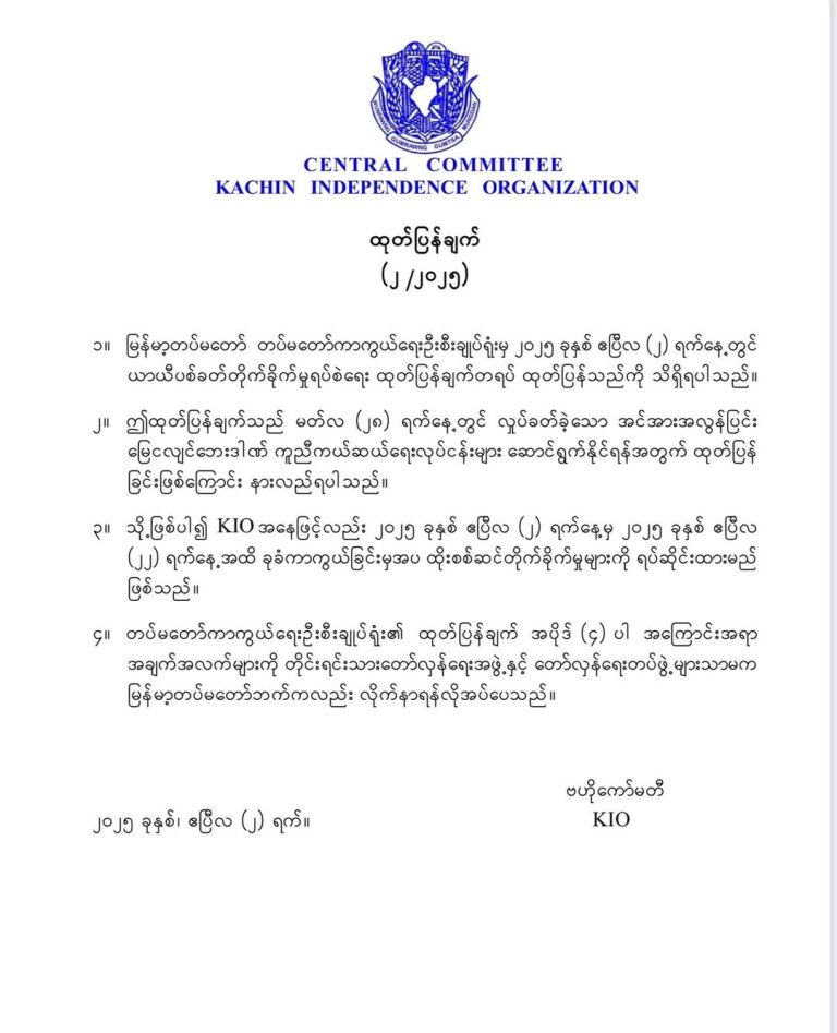 FB_IMG_1743624042646