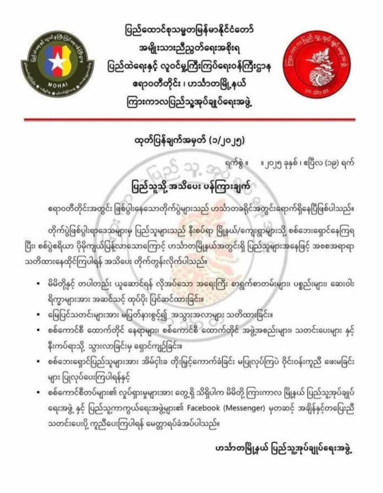 FB_IMG_1745138590346