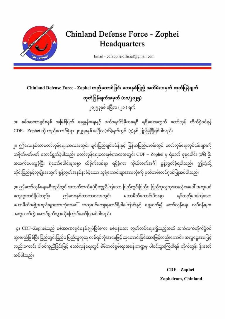 FB_IMG_1745322236723