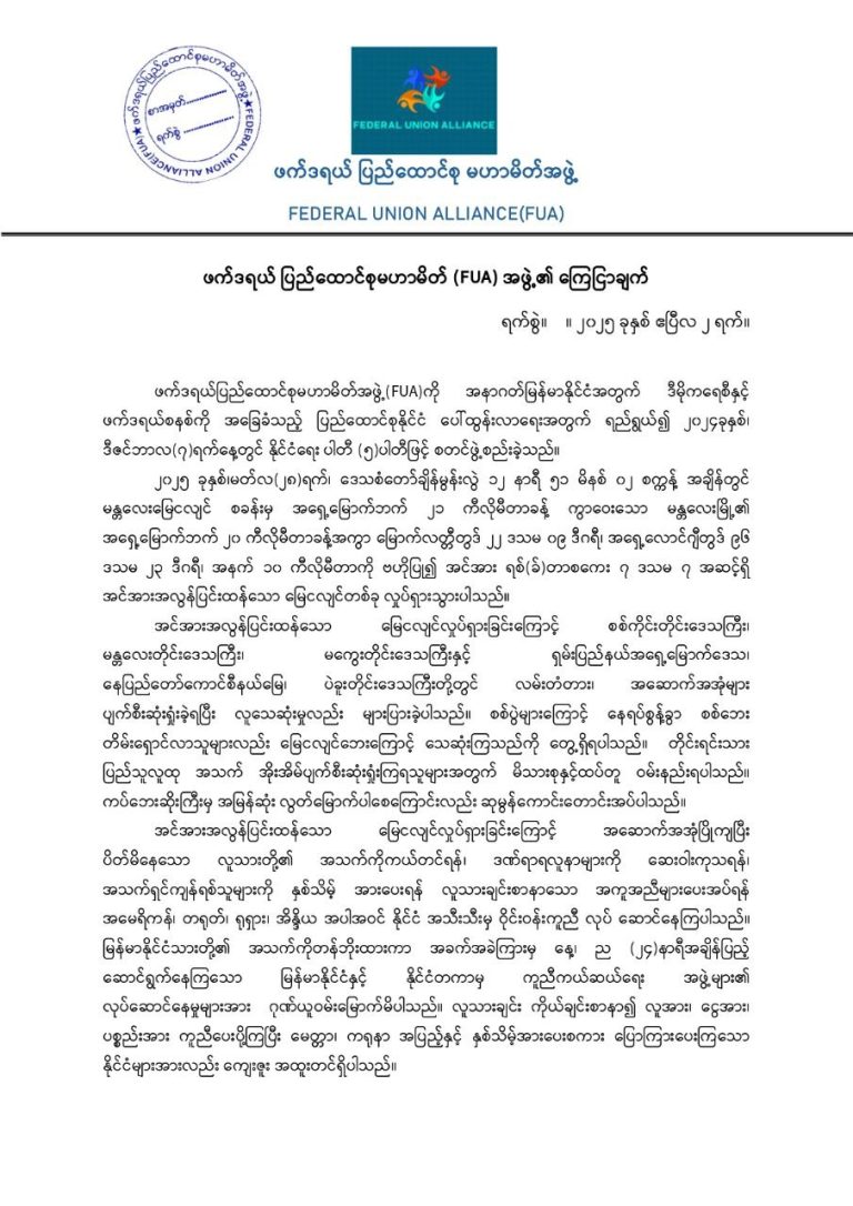 IMG_20250404_000123_687