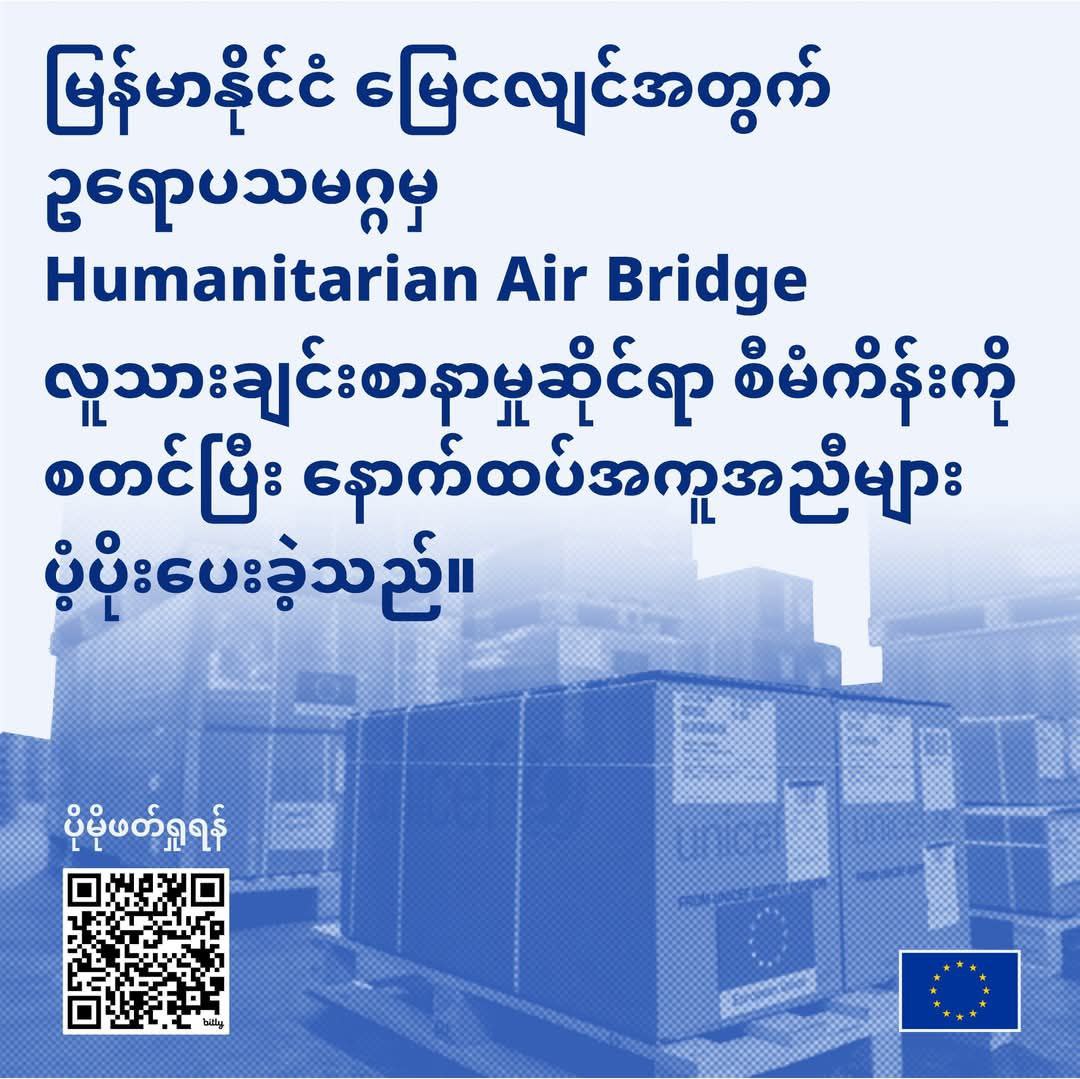 photo_2025-04-08_09-48-53