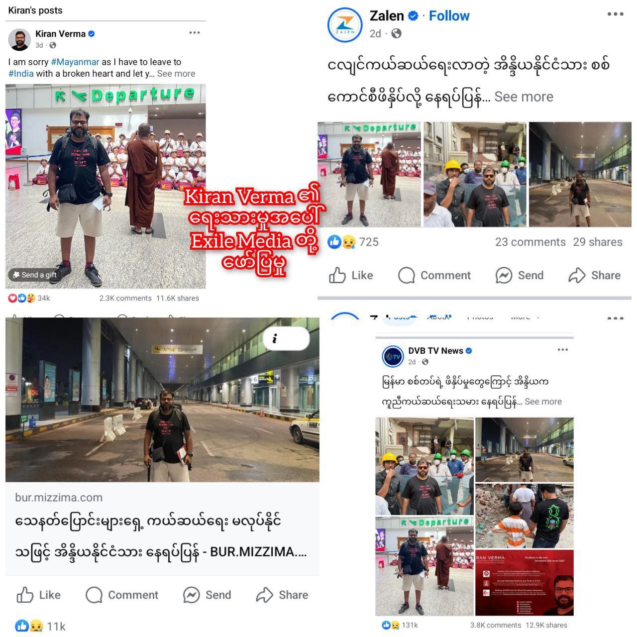 photo_2025-04-08_12-06-27