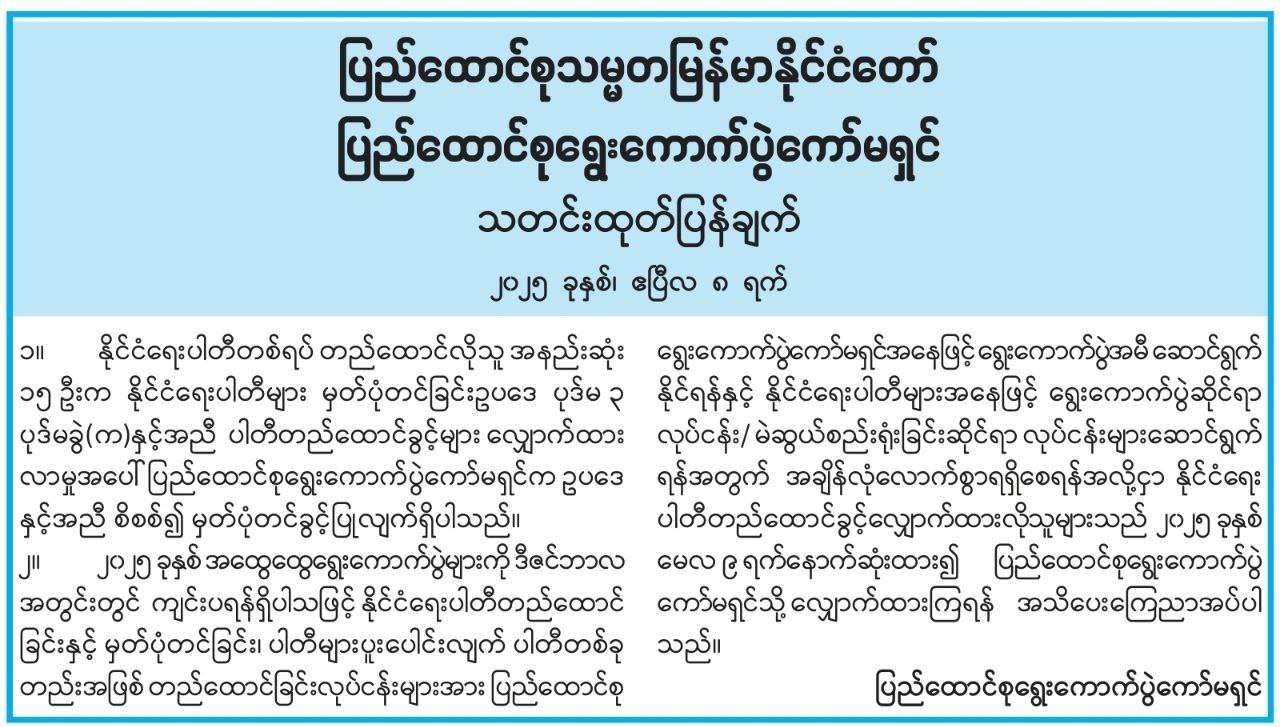 photo_2025-04-09_14-56-11