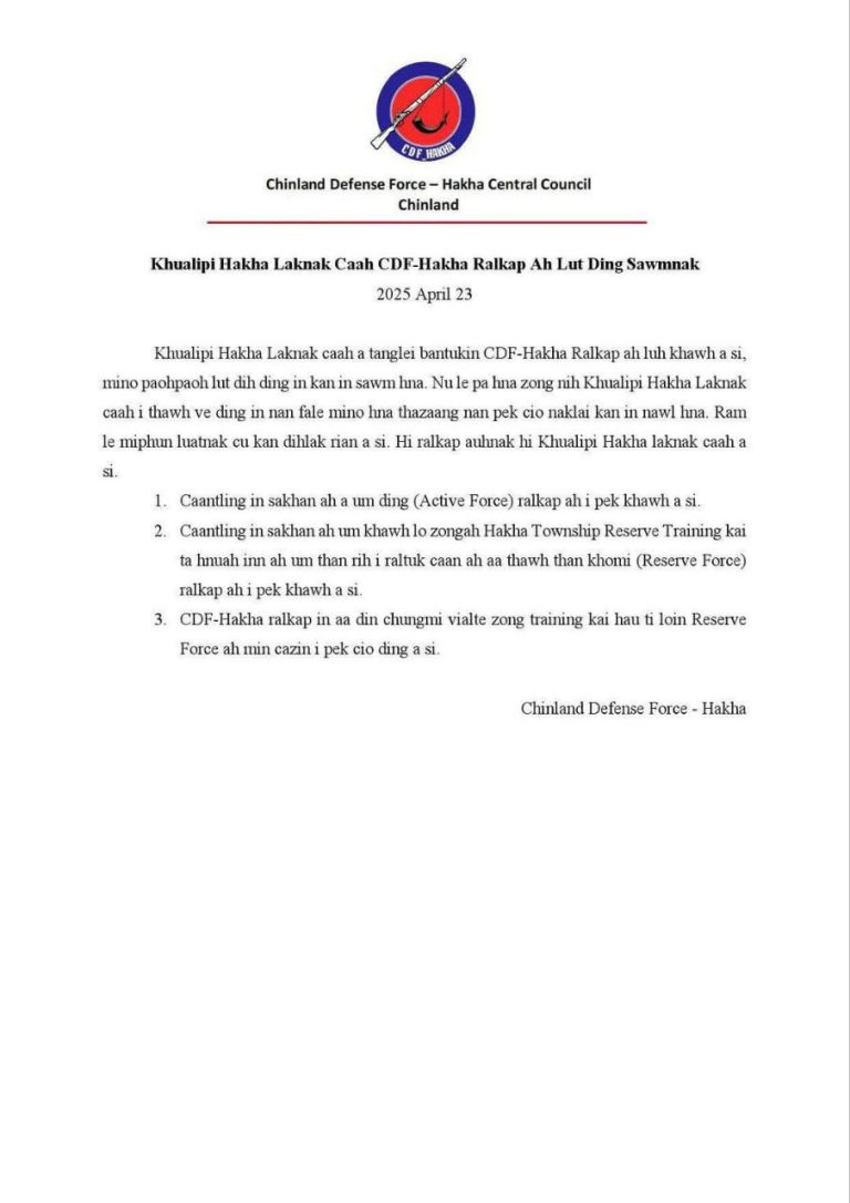 photo_2025-04-24_14-29-47