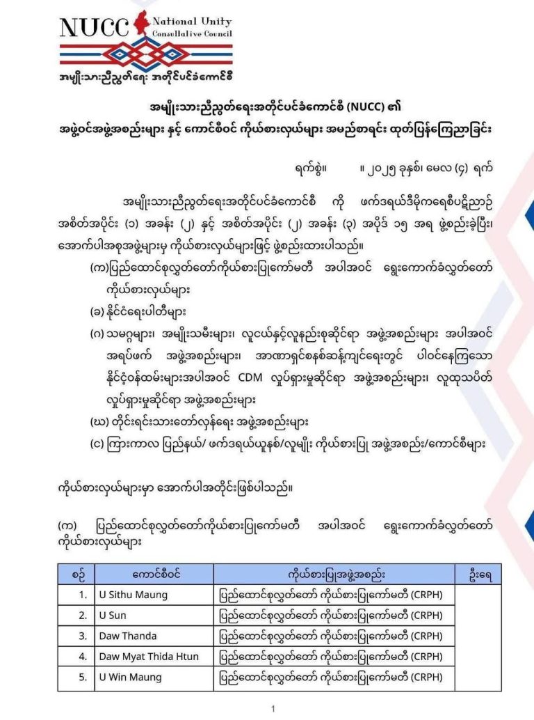 FB_IMG_1746407333156