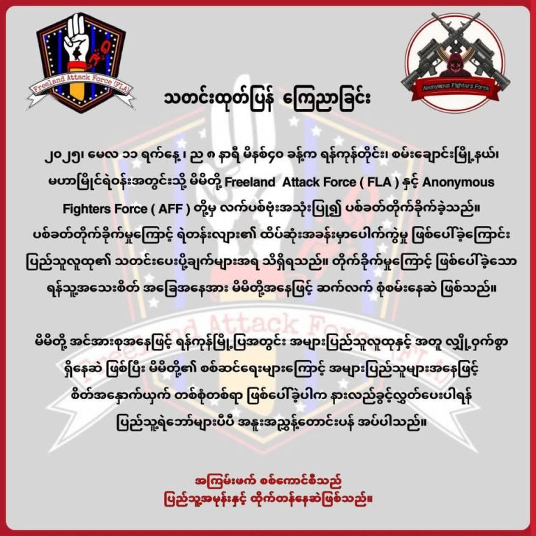 FB_IMG_1747048788215