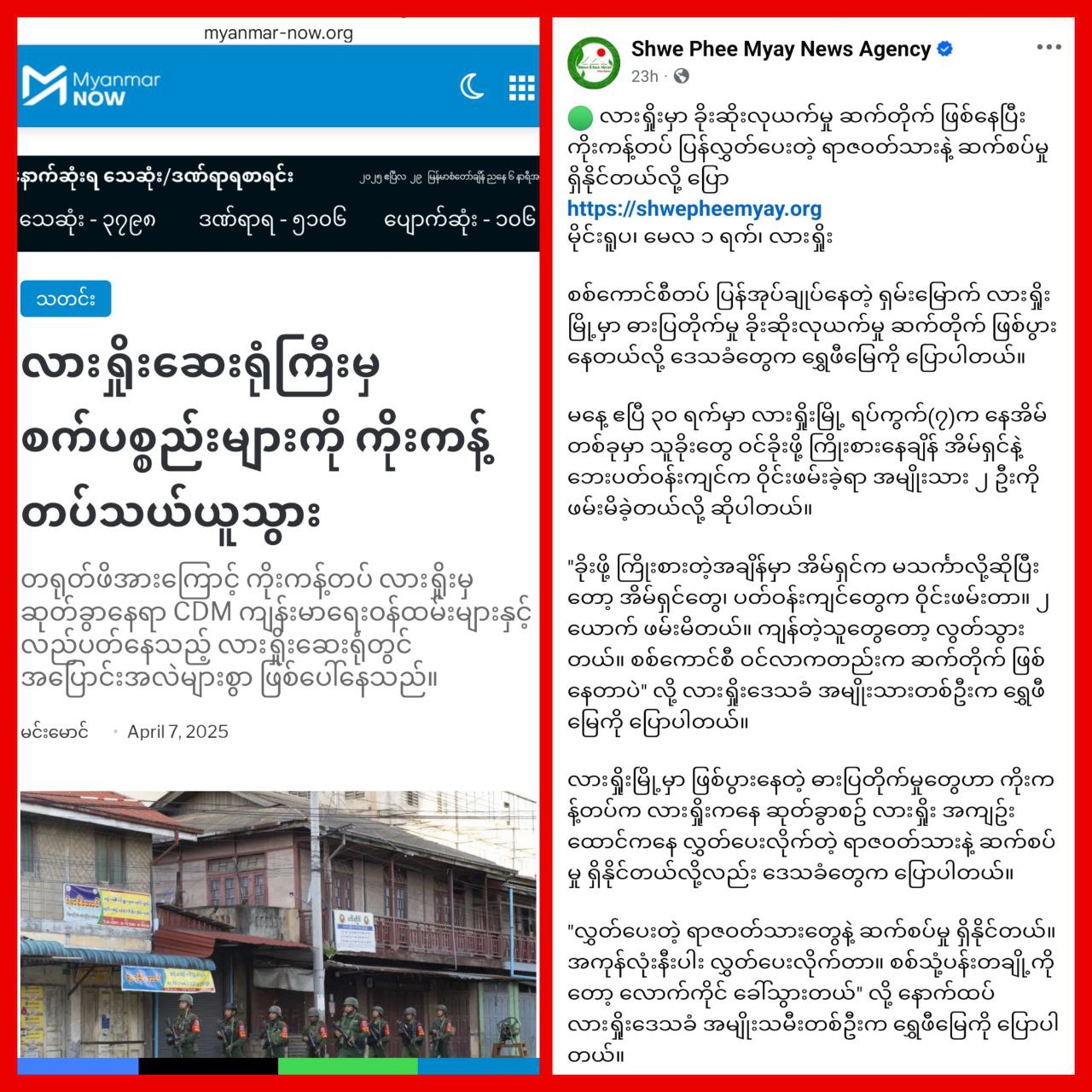 photo_2025-05-02_15-49-53