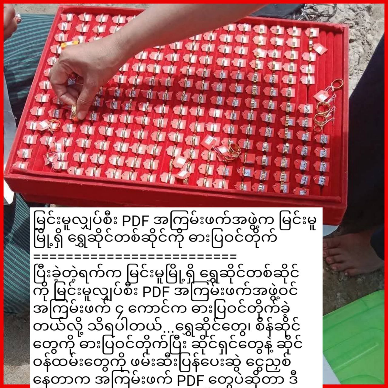 photo_2025-05-03_14-37-07