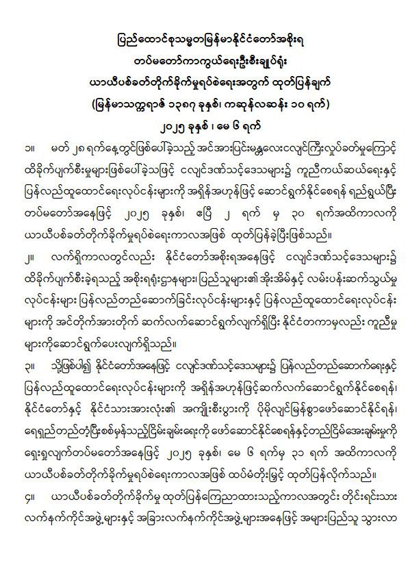 photo_2025-05-06_11-07-45