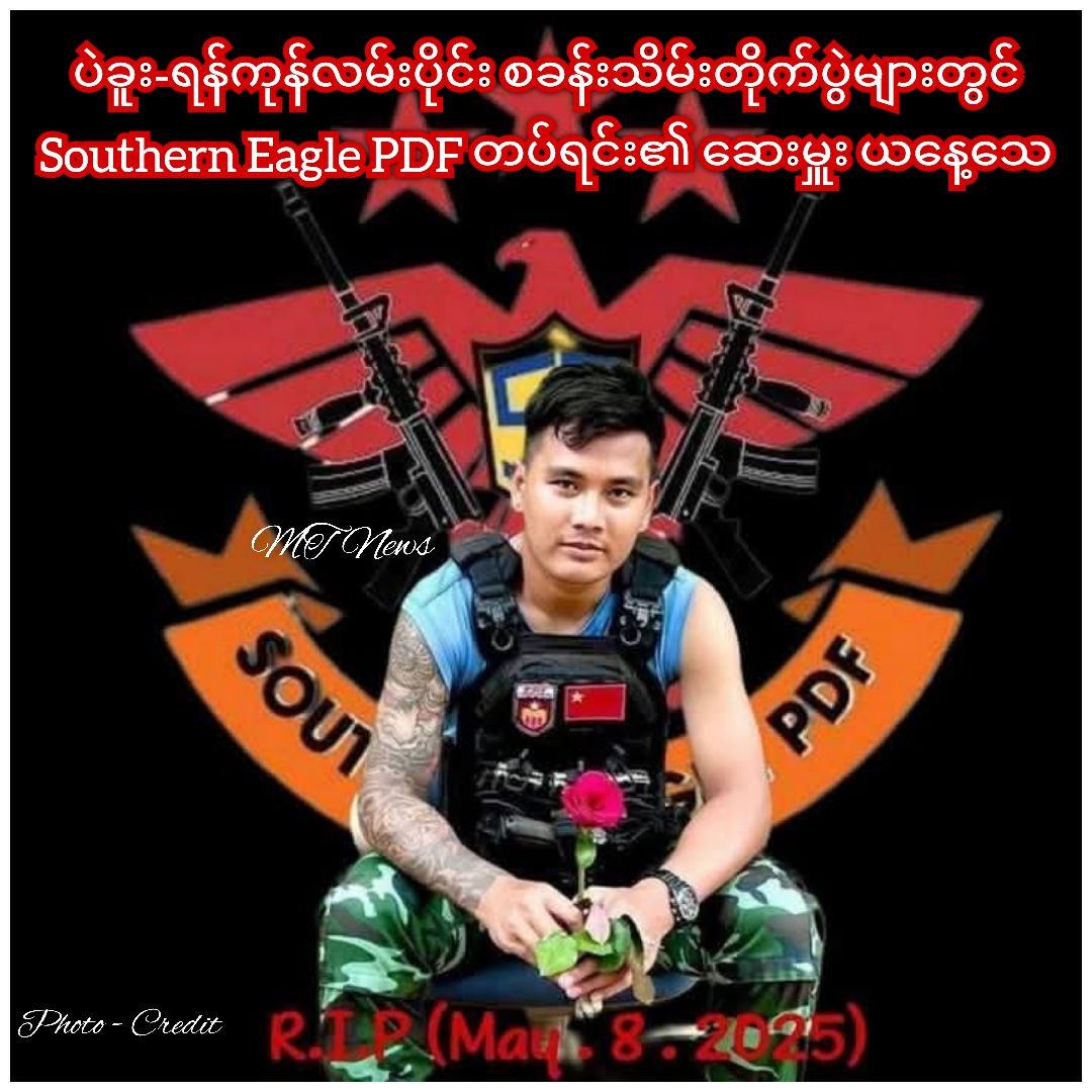 photo_2025-05-08_13-09-36 (2)