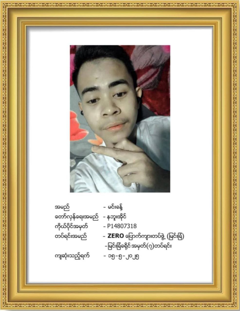 photo_2025-05-16_16-00-43