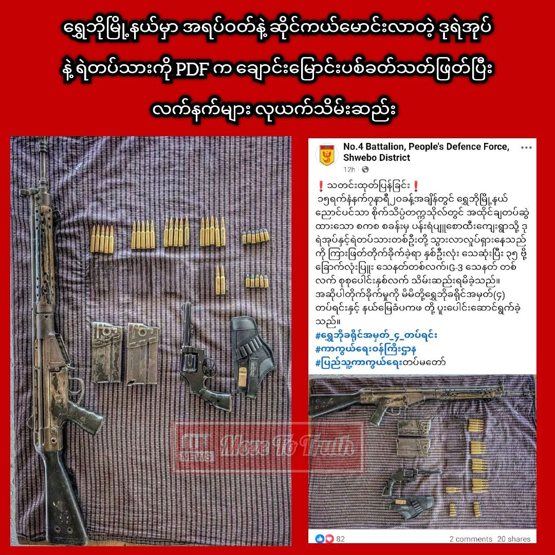 photo_2025-05-19_12-08-53