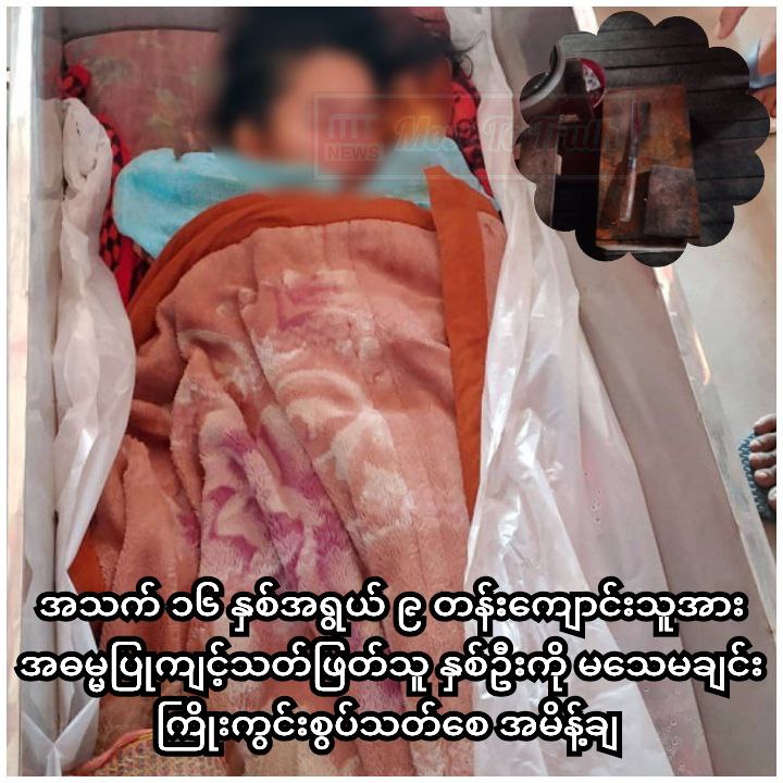 photo_2025-05-23_10-16-24