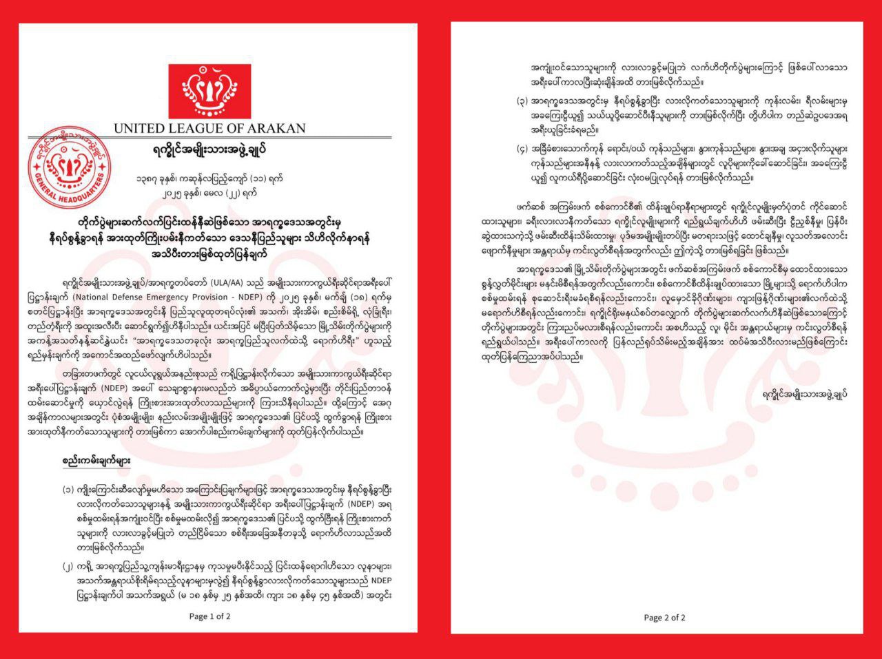 photo_2025-05-26_15-26-19