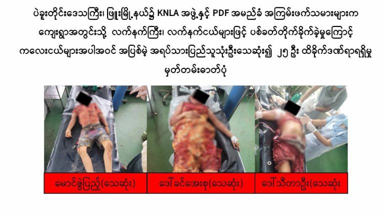 IMG_20250630_220939_068