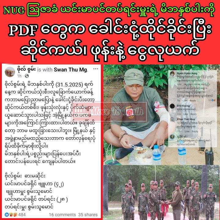 photo_2025-06-02_14-39-21