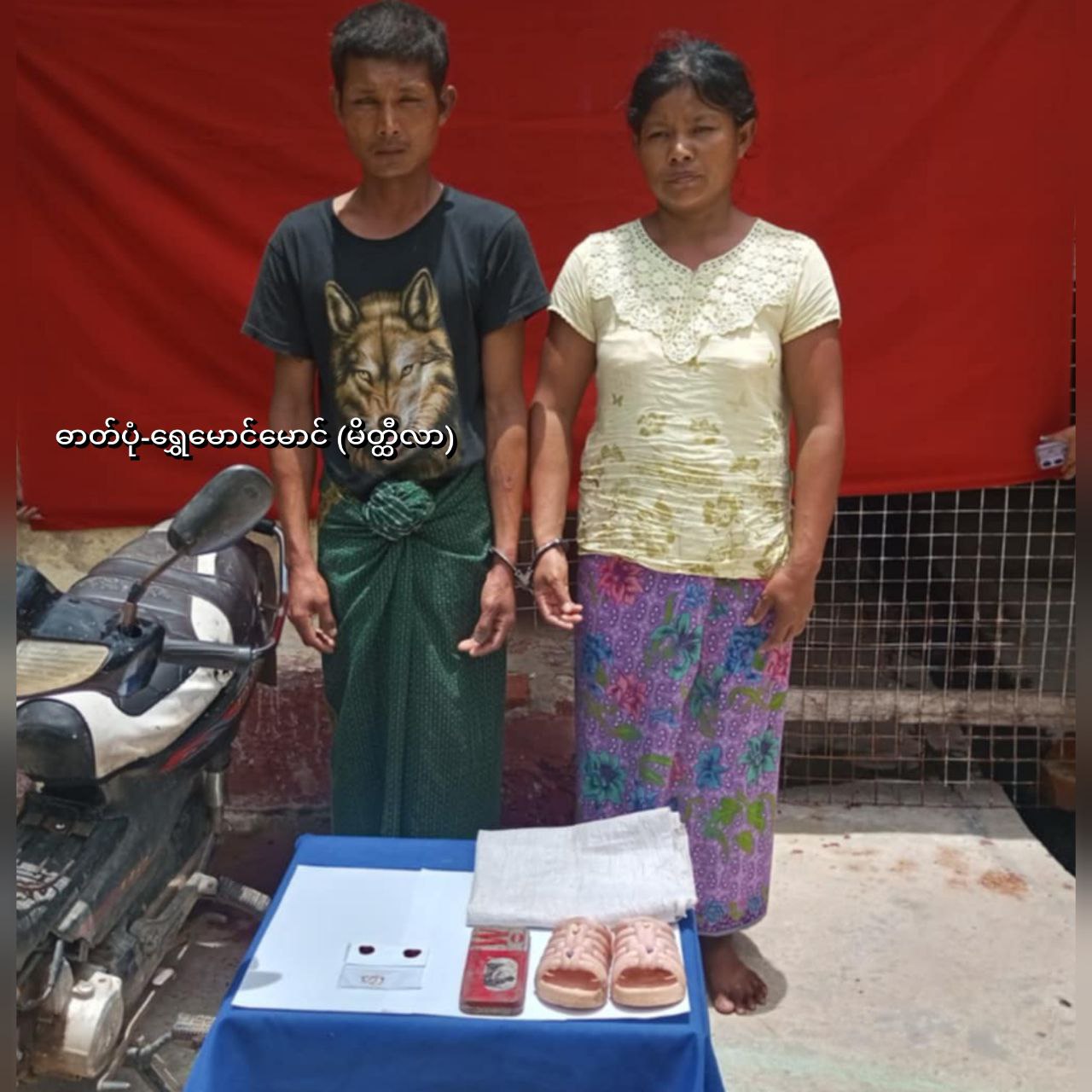 photo_2025-06-14_15-33-07