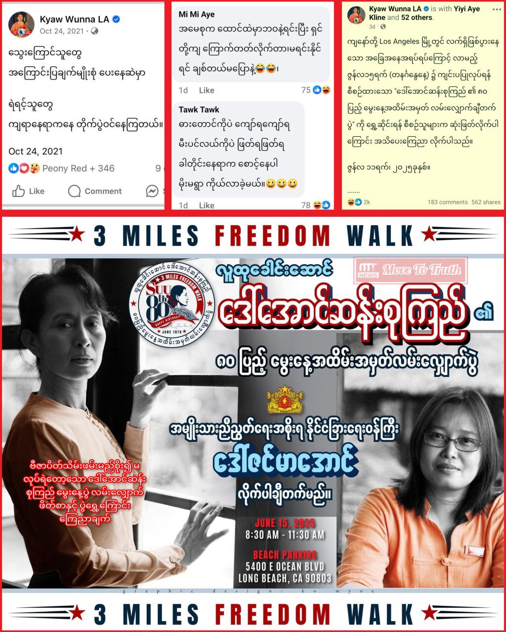 photo_2025-06-16_11-43-04