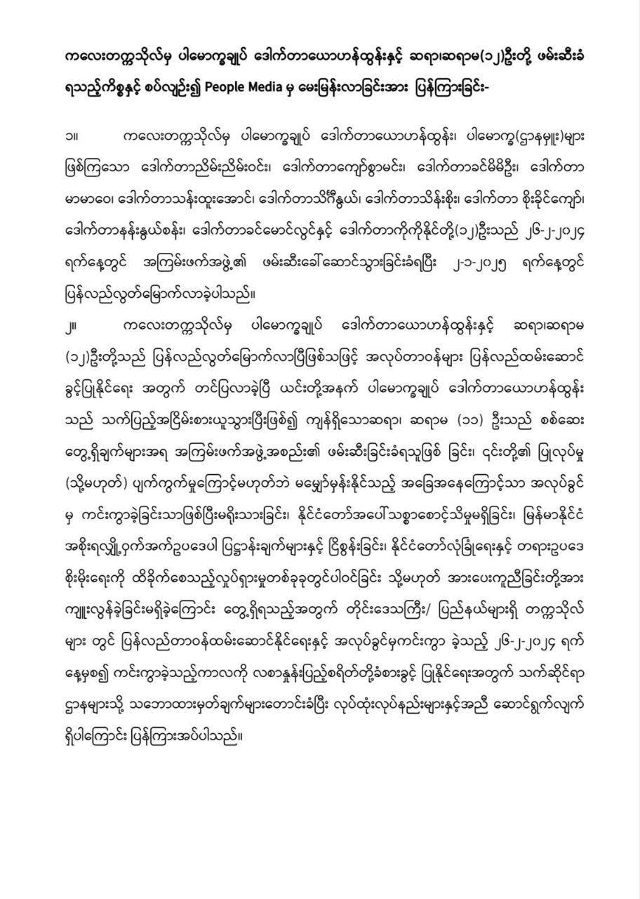 photo_2025-06-24_13-03-56