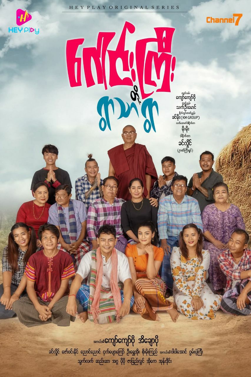 photo_2025-06-25_11-23-08